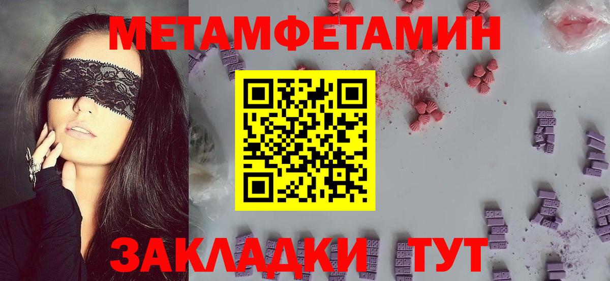 АМФЕТАМИН 98%  Вход с VPN  Кандалакша 
