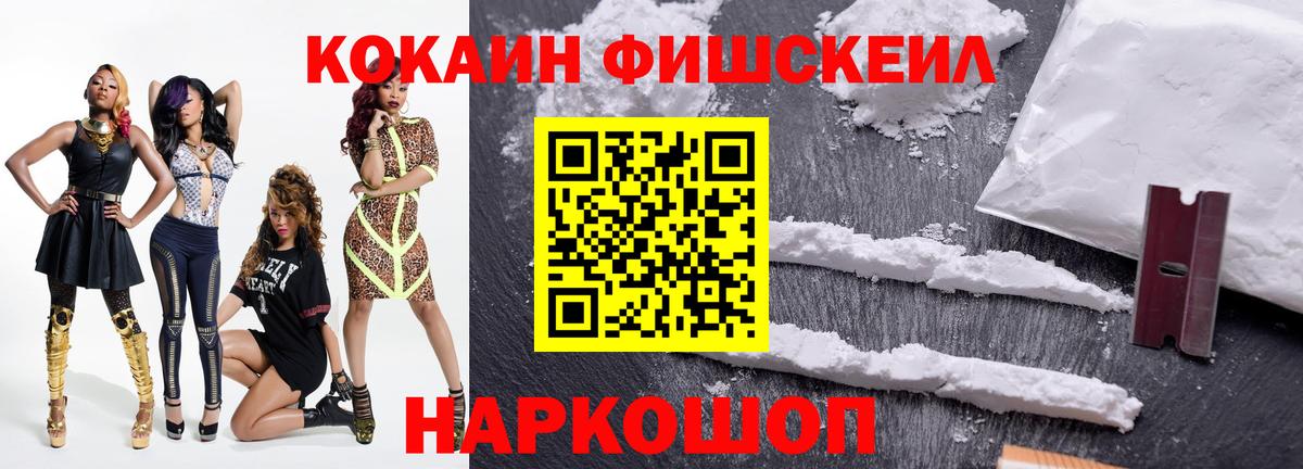 COCAIN 97% Кандалакша