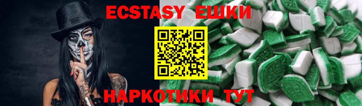 Экстази VHQ Кандалакша