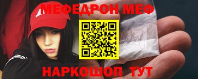 PSILOCYBIN Комсомольск-на-Амуре