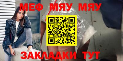 молекула духа Конаково