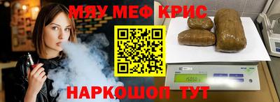 молекула духа Конаково