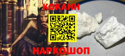 молекула духа Конаково