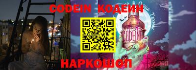 PSILOCYBIN Комсомольск-на-Амуре