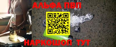PSILOCYBIN Комсомольск-на-Амуре