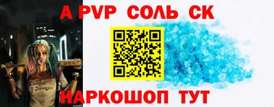 PSILOCYBIN Комсомольск-на-Амуре