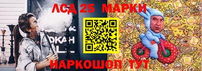 молекула духа Конаково