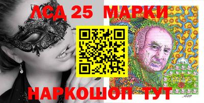 молекула духа Конаково