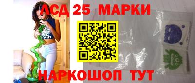 молекула духа Конаково