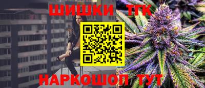молекула духа Конаково