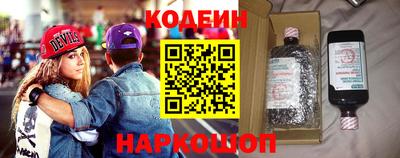 PSILOCYBIN Комсомольск-на-Амуре