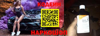 PSILOCYBIN Комсомольск-на-Амуре