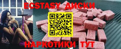 PSILOCYBIN Комсомольск-на-Амуре