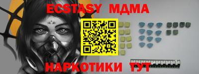 PSILOCYBIN Комсомольск-на-Амуре