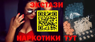молекула духа Конаково