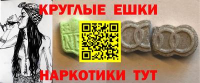 PSILOCYBIN Комсомольск-на-Амуре