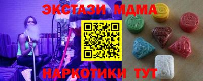ECSTASY Коммунар