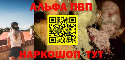 PSILOCYBIN Комсомольск-на-Амуре