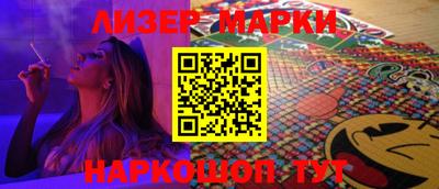 молекула духа Конаково