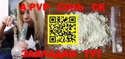 молекула духа Конаково
