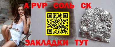 PSILOCYBIN Комсомольск-на-Амуре