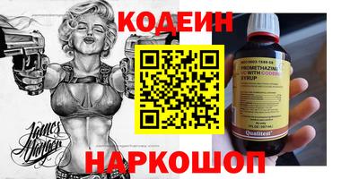 молекула духа Конаково