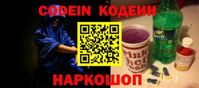 молекула духа Конаково