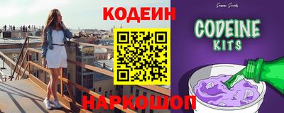 PSILOCYBIN Комсомольск-на-Амуре
