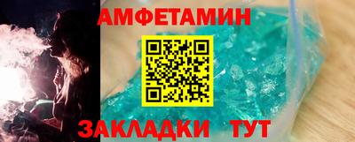 PSILOCYBIN Комсомольск-на-Амуре