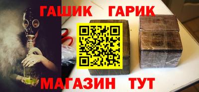 молекула духа Конаково