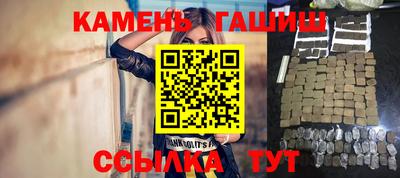 молекула духа Конаково
