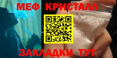 молекула духа Конаково