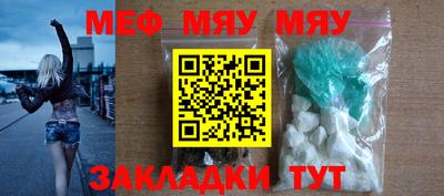PSILOCYBIN Комсомольск-на-Амуре