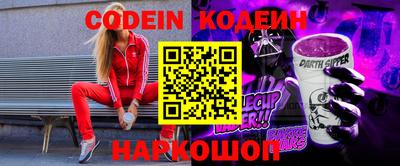 PSILOCYBIN Комсомольск-на-Амуре