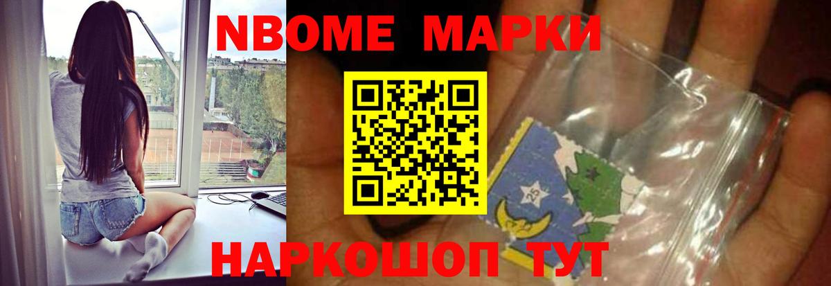 LSD-25 экстази  ЛСД экстази ecstasy  Вход с VPN  Кандалакша 