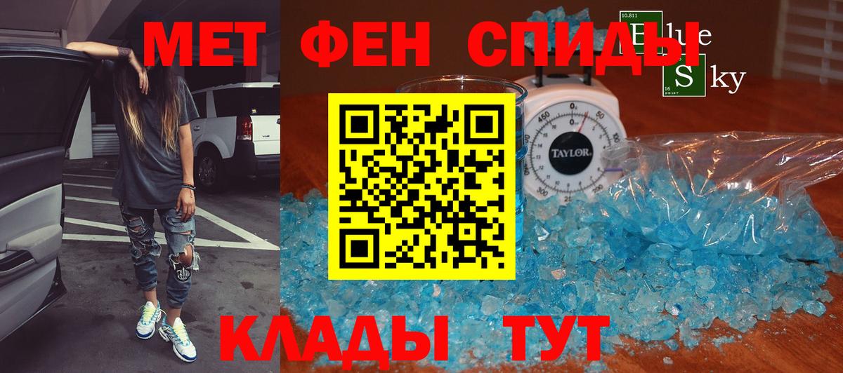 Метамфетамин витя Кандалакша