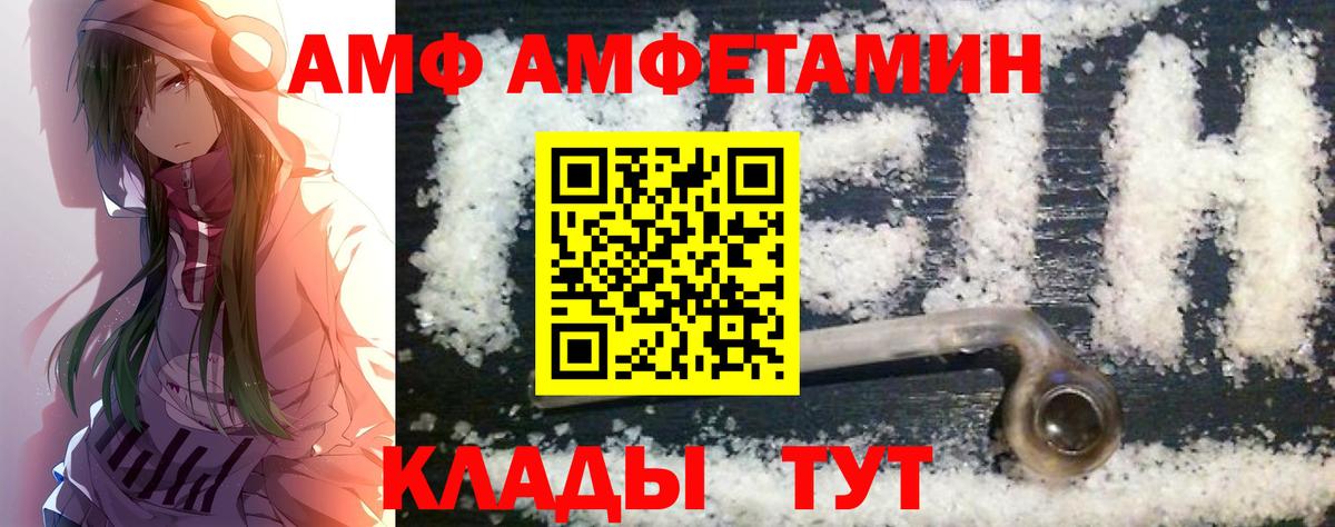 МЕТАМФЕТАМИН мет  Вход с VPN  Кандалакша  МЕТАМФЕТАМИН мет 