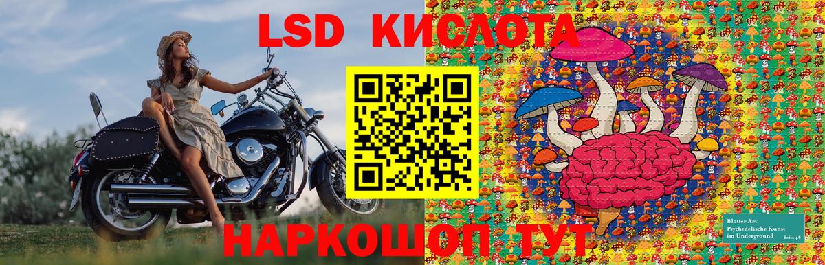 сколько стоит  Марки 25I-NBOMe 1,8мг  Вход с VPN  Кандалакша 