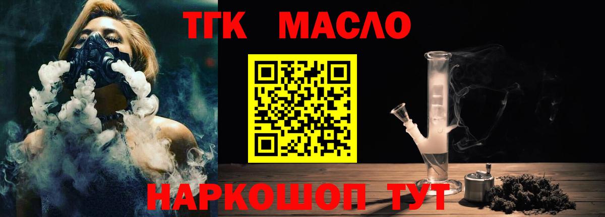 Бошки Шишки Кандалакша