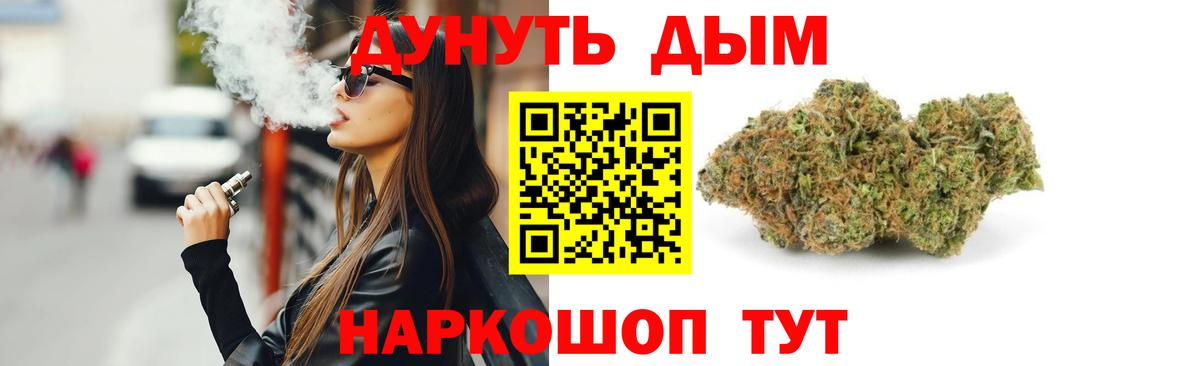 Бошки марихуана White Widow  Канабис THC 21%  Кандалакша  Вход с VPN  Марихуана ГИДРОПОН 